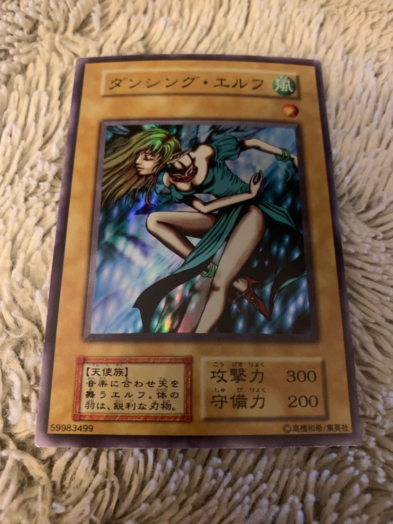No.1365 Yu-Gi-Oh Beautiful Early Dancing Elf Ultra Rare