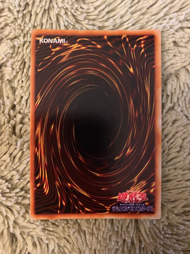 No.1365 Yu-Gi-Oh Beautiful Early Dancing Elf Ultra Rare