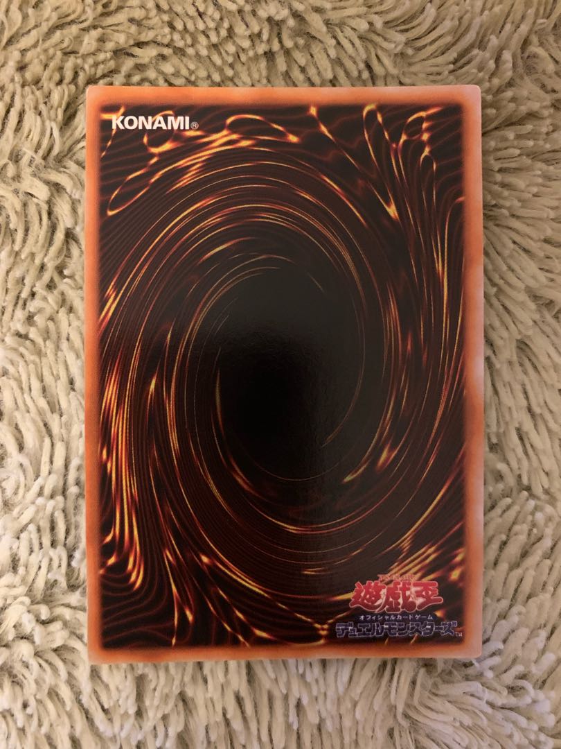 No.1367 Yu-Gi-Oh! Beautiful Early Dancing Elf Ultra Rare