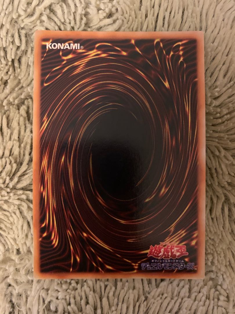 No.1368 遊戯王 良品 初期 ダンシングエルフ ウルトラレア