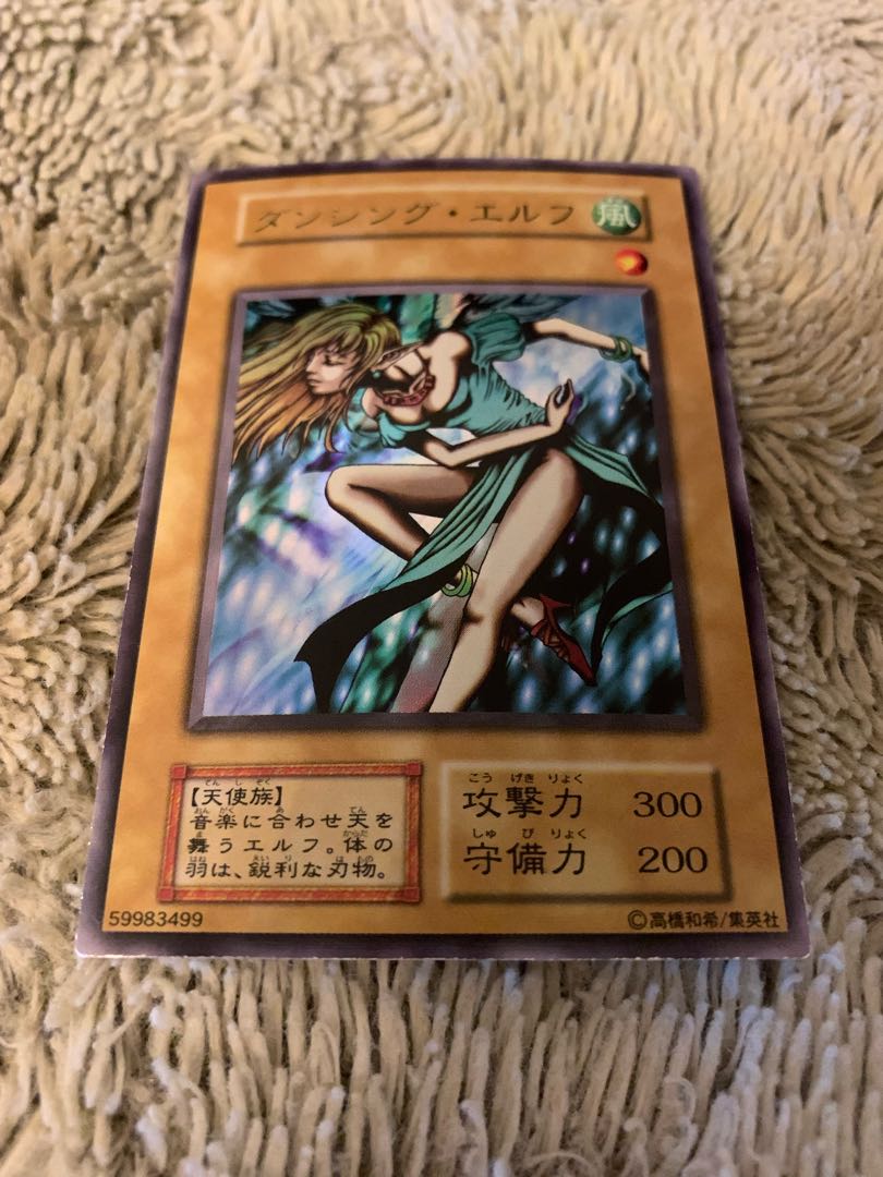 No.1369 遊戯王 良品 初期 ダンシングエルフ ウルトラレア
