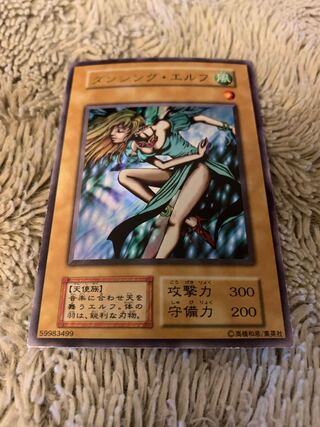 No.1369 遊戯王 良品 初期 ダンシングエルフ ウルトラレア