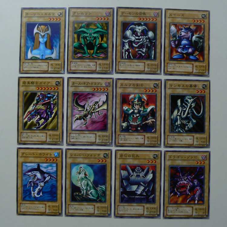 Structure Deck EX-R [no box, no accessories, cards only]*Please check the product contents Card Squirrelto learn more.