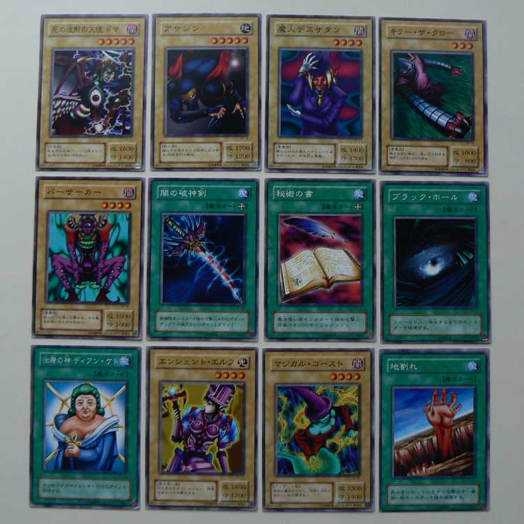 Structure Deck EX-R [no box, no accessories, cards only]*Please check the product contents Card Squirrelto learn more.