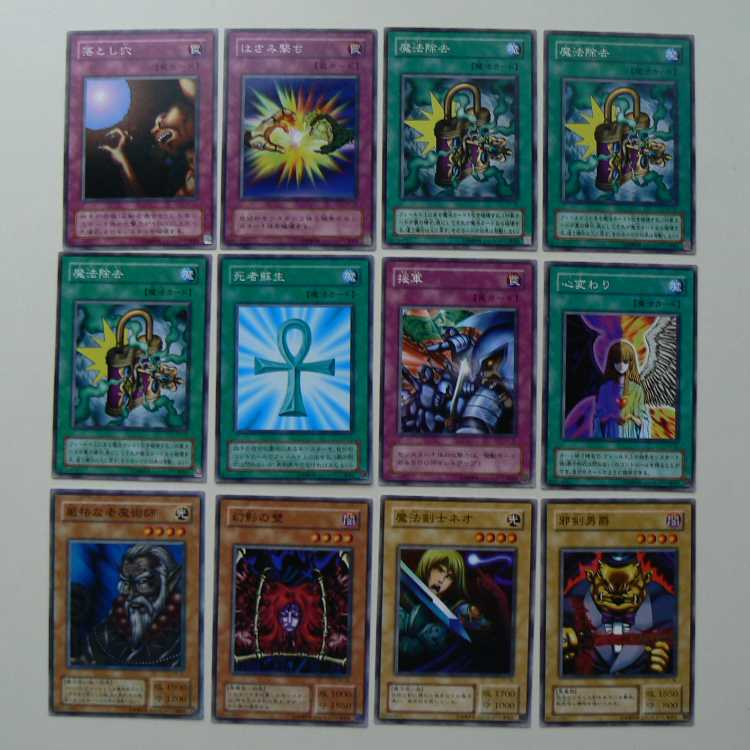 Structure Deck EX-R [no box, no accessories, cards only]*Please check the product contents Card Squirrelto learn more.