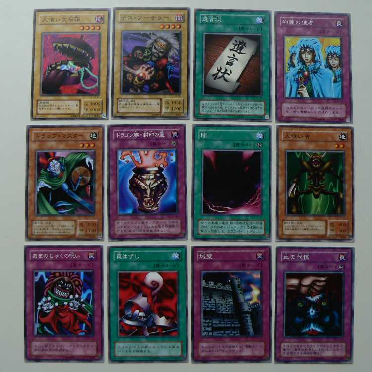 Structure Deck EX-R [no box, no accessories, cards only]*Please check the product contents Card Squirrelto learn more.