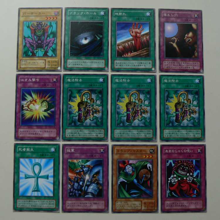 Structure Deck EX-R [no box, no accessories, cards only]*Please check the product contents Card Squirrelto learn more.