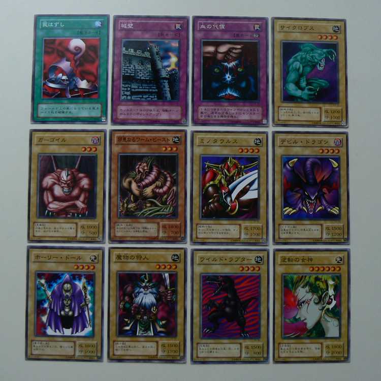 Structure Deck EX-R [no box, no accessories, cards only]*Please check the product contents Card Squirrelto learn more.