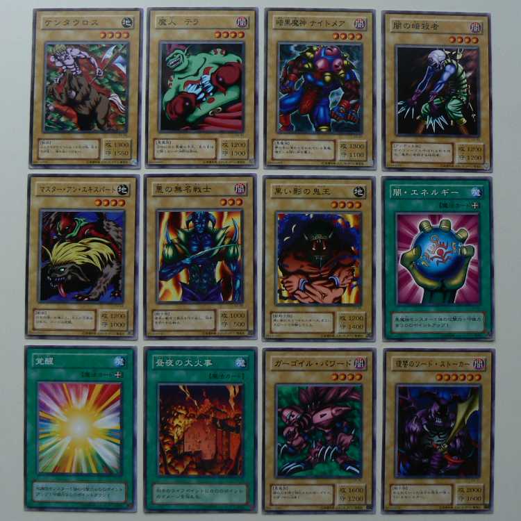 Structure Deck EX-R [no box, no accessories, cards only]*Please check the product contents Card Squirrelto learn more.