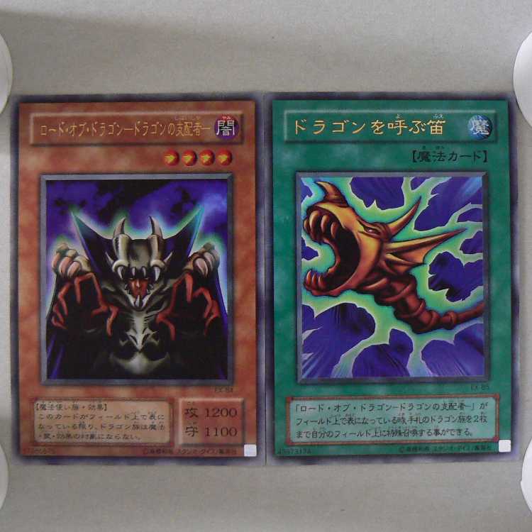 Structure Deck EX-R [no box, no accessories, cards only]*Please check the product contents Card Squirrelto learn more.