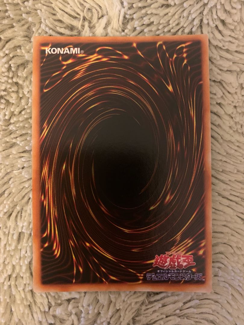 No.1376 Yu-Gi-Oh! Beautiful Early Insect Armor with Laser Cannon Ultra Rare