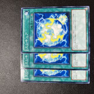 Wattcine Normal JP050