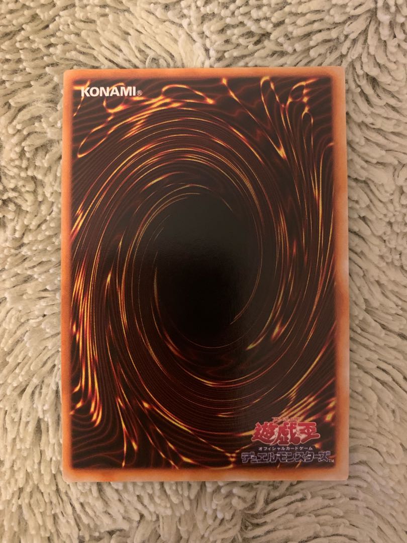 No.1378 Yu-Gi-Oh, good condition, early Insect Armor with Laser Cannon, ultra rare