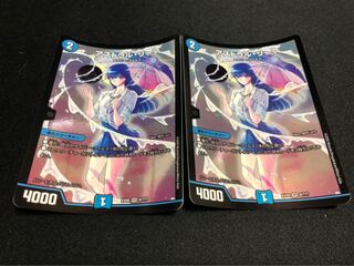 アストラル・リーフ 2枚セット 2枚