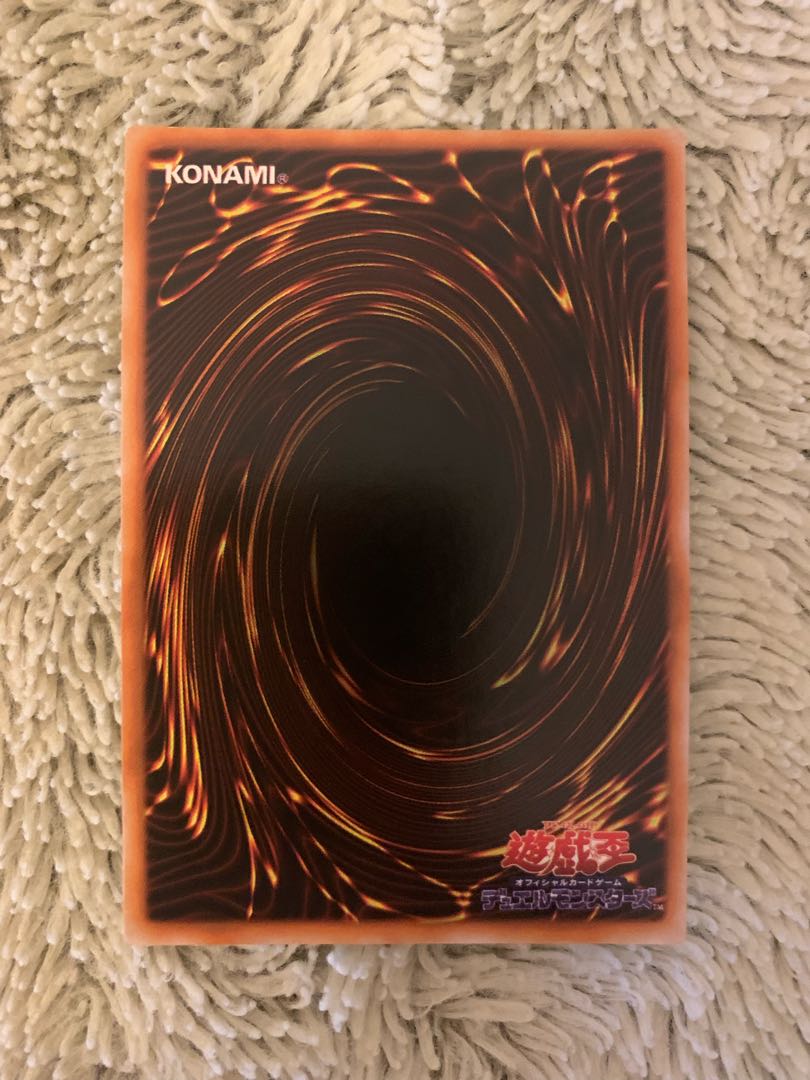 No.1383 Yu-Gi-Oh! Beautiful early Cyberbondage Ultra Rare