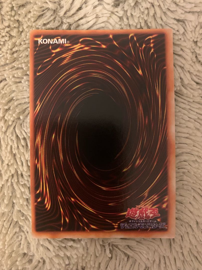 No.1385 Yu-Gi-Oh! Beautiful early Cyberbondage Ultra Rare