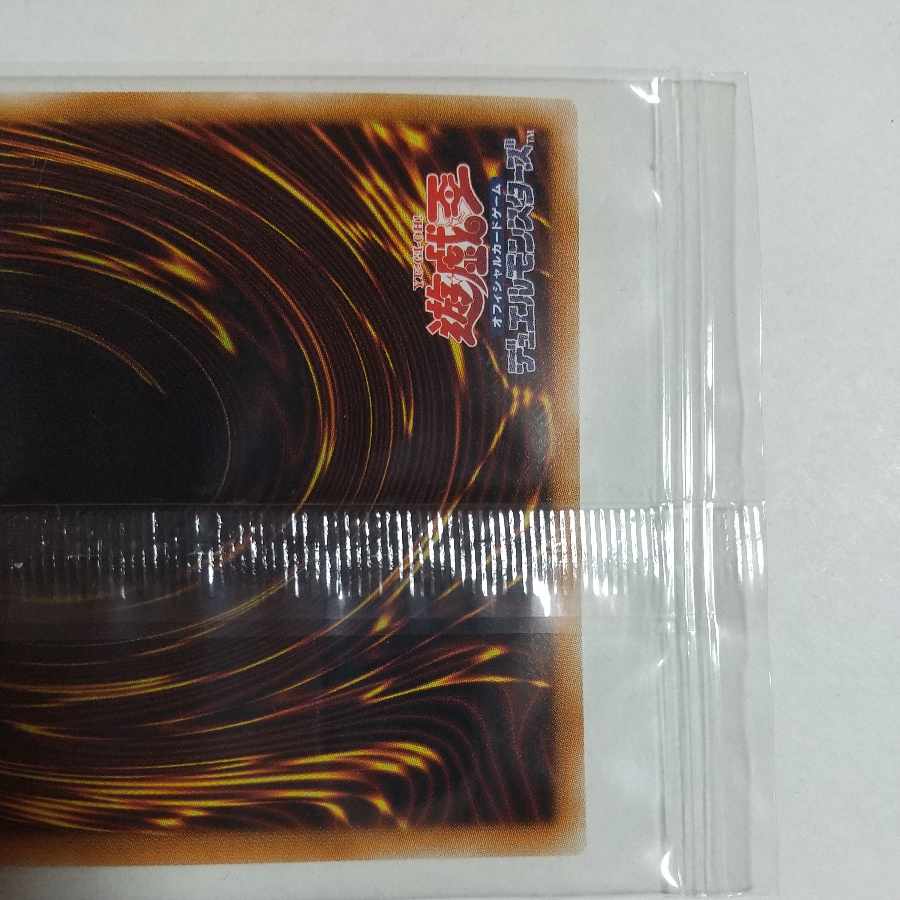 光の創造神 ホルアクティ 光の創造神ホルアクティ YGOPR-JP001