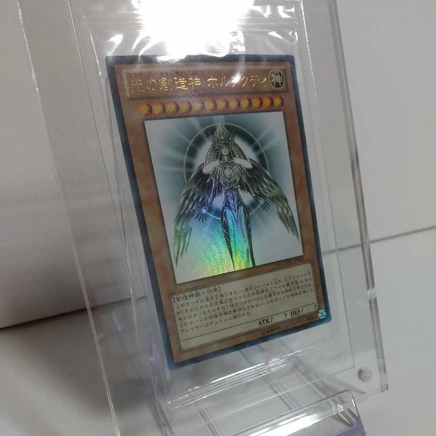 光の創造神 ホルアクティ 光の創造神ホルアクティ YGOPR-JP001