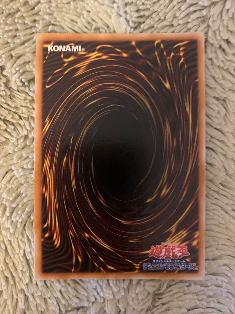 No.1389 Yu-Gi-Oh! Beautiful Early Twin-Headed Thunder Dragon Ultra Rare