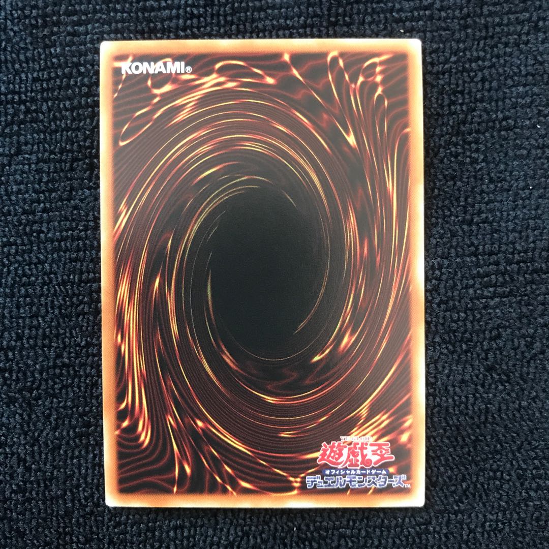 サイバー・エタニティ・ドラゴン UR