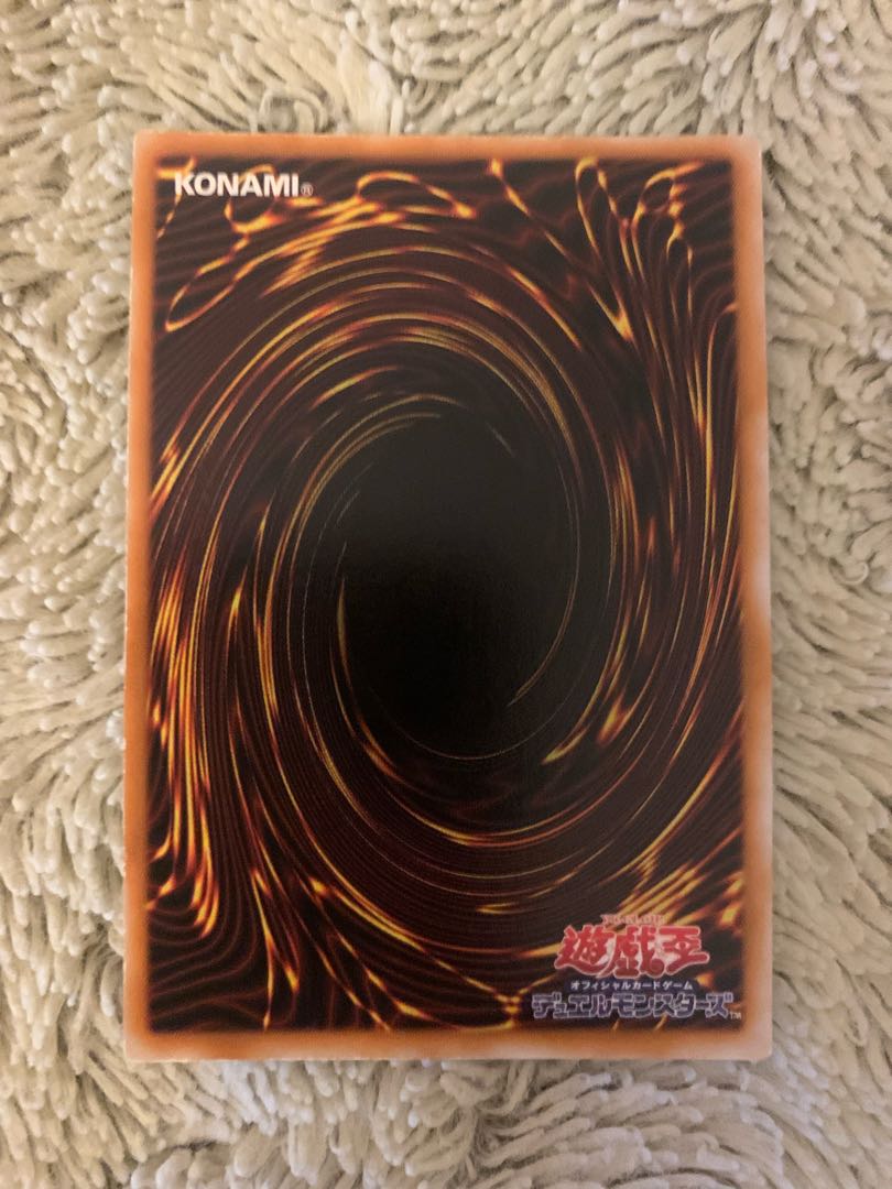 No.1391 Yu-Gi-Oh! Beautiful Early Twin-Headed Thunder Dragon Ultra Rare
