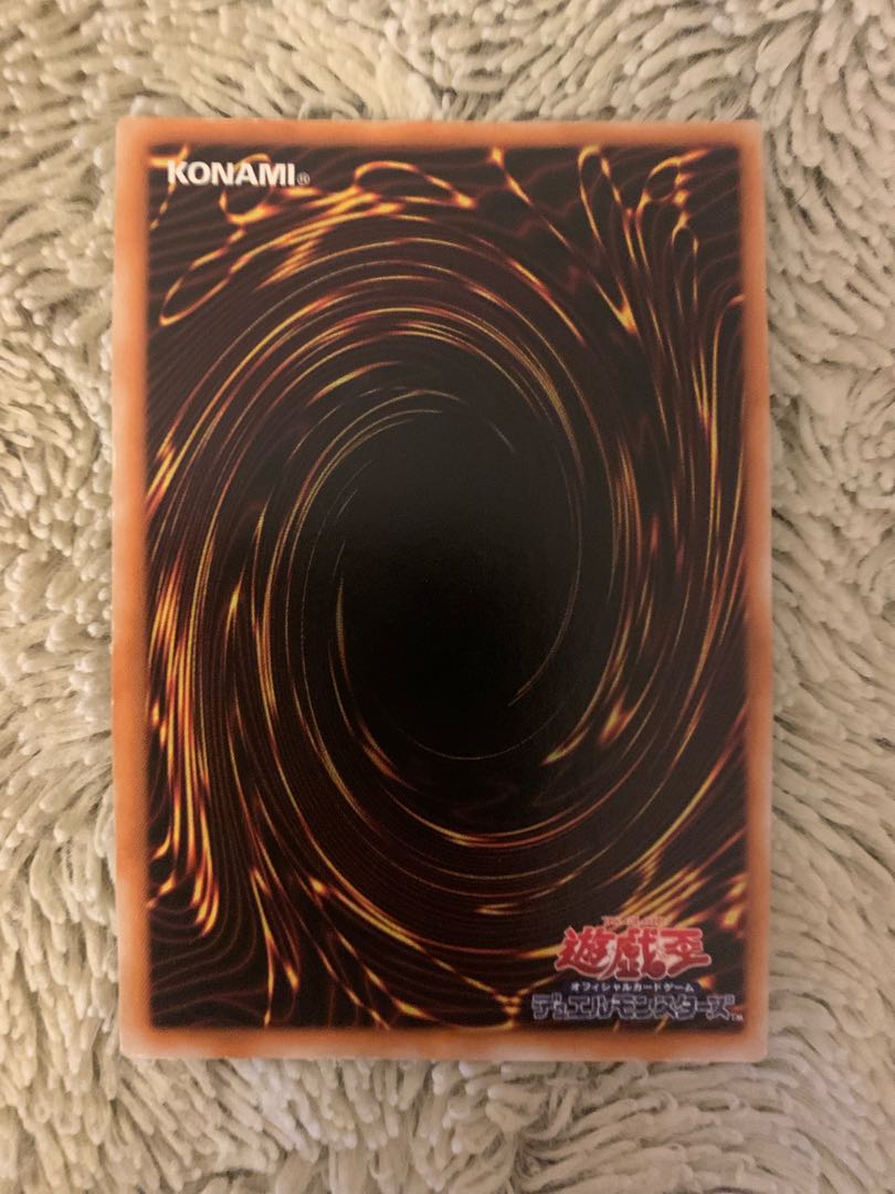 No.1392 Yu-Gi-Oh! Beautiful Early Twin-Headed Thunder Dragon Ultra Rare