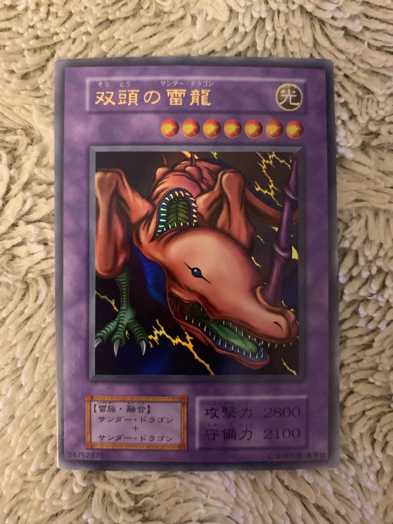 No.1393 Yu-Gi-Oh, good condition, early Twin-Headed Thunder Dragon, Ultra-rare