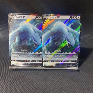 ルギアV RR 079/098 1枚