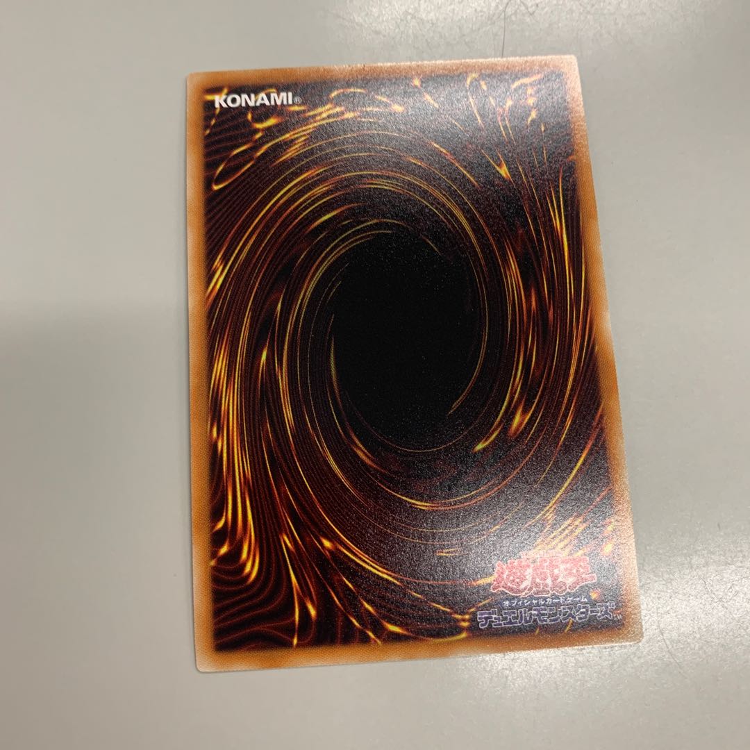 Meklord Astro Mekanikle Ultra Rare JP055