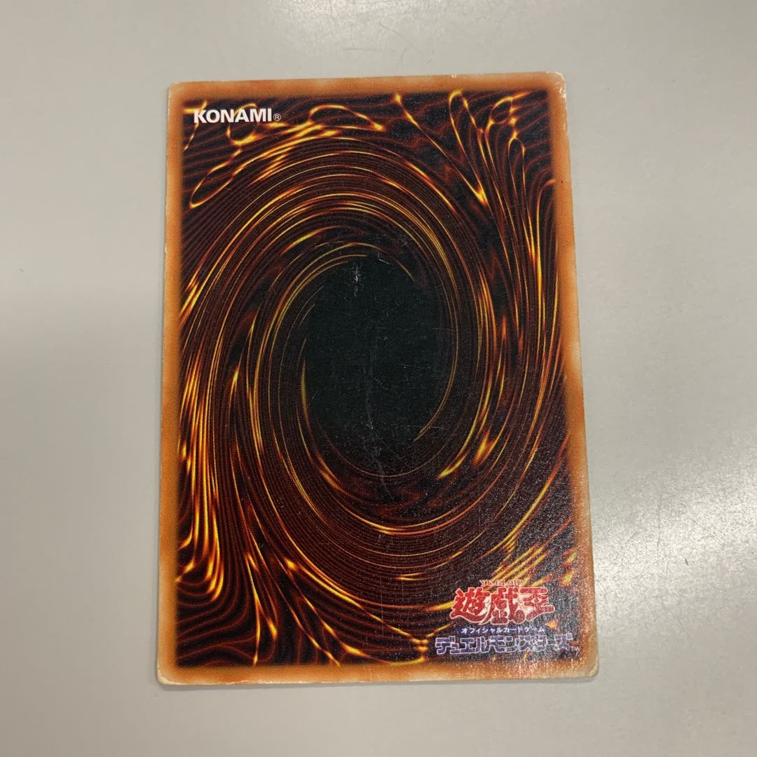 Cyber Harpie Lady Ultra Rare 03