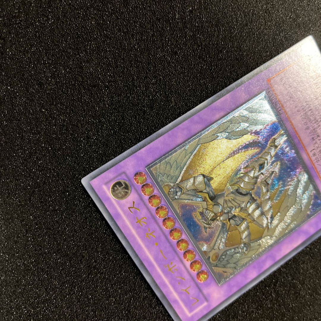 (Condition B) Rainbow Neos Ultimate Rare JP044 1 copy