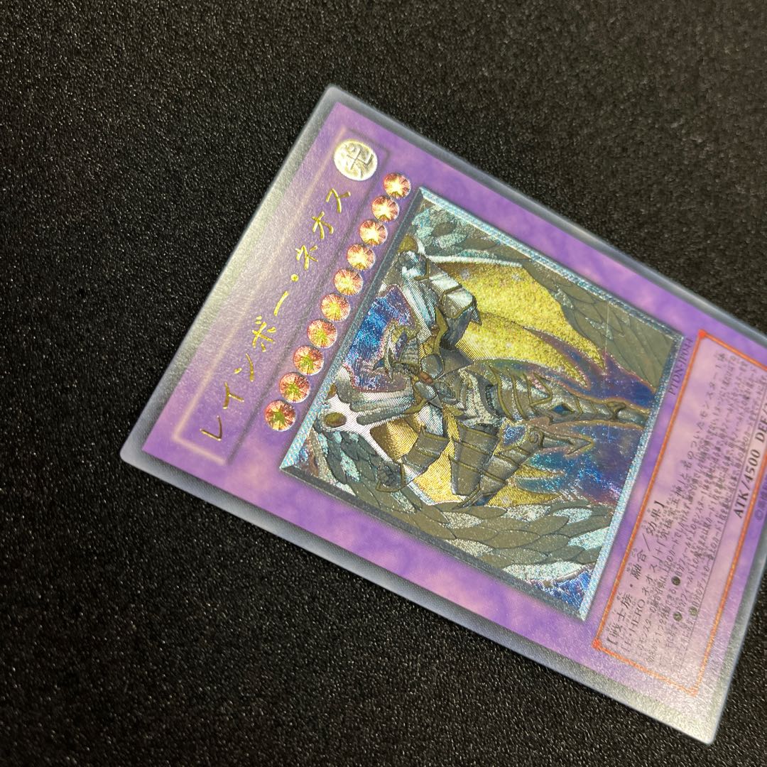(Condition B) Rainbow Neos Ultimate Rare JP044 1 copy