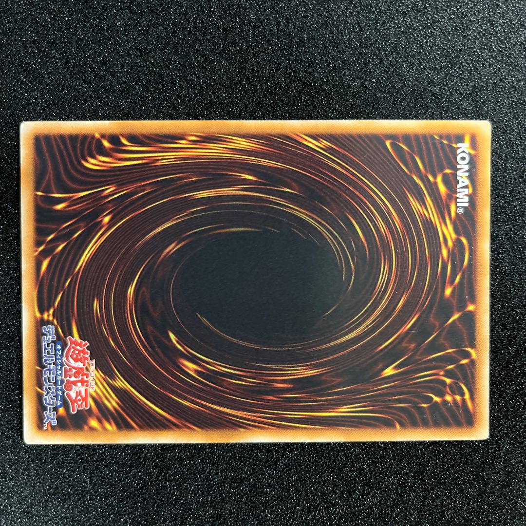 (Condition B) Rainbow Neos Ultimate Rare JP044 1 copy