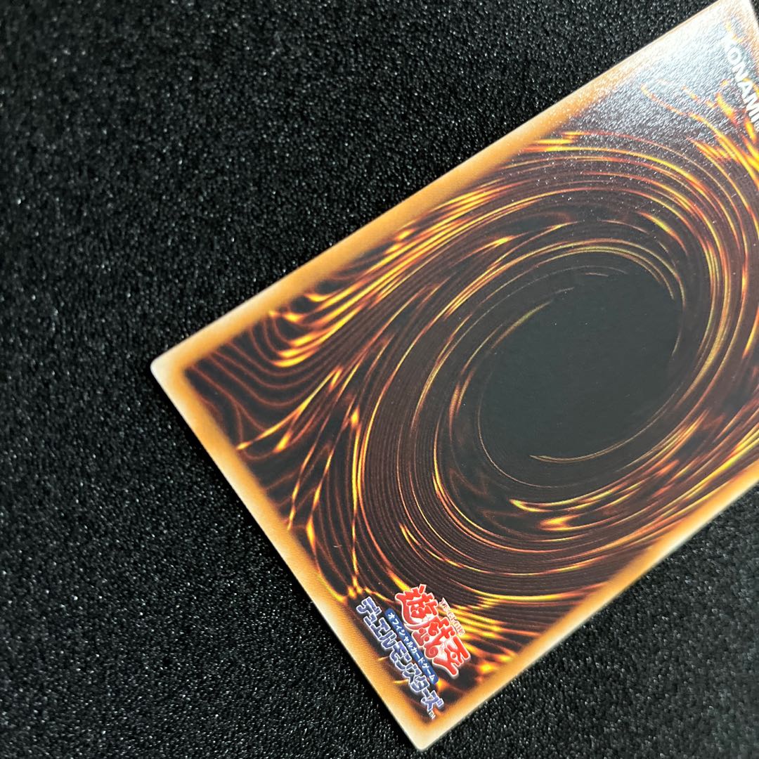 (Condition B) Rainbow Neos Ultimate Rare JP044 1 copy