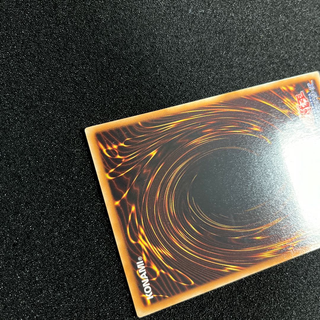 (Condition B) Rainbow Neos Ultimate Rare JP044 1 copy