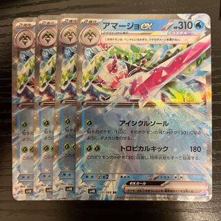 Ships within 24h Tsareenaex RR