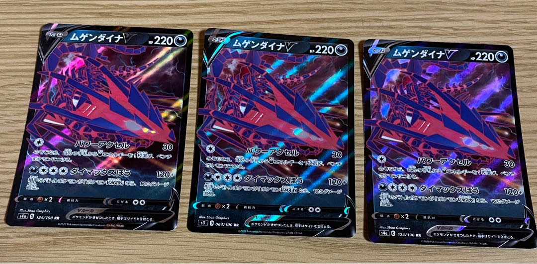 ドガスダイナ　デッキパーツ　ムゲンダイナvmax  クロバットv　ガラルマタドガス