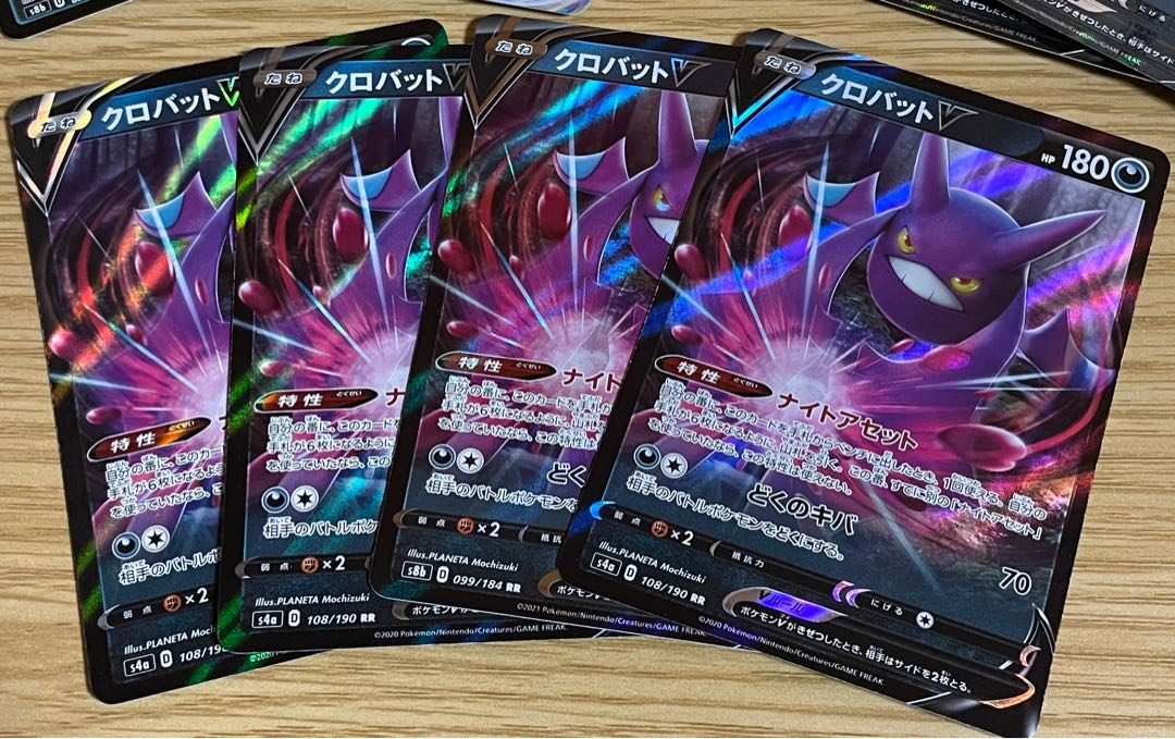 ドガスダイナ　デッキパーツ　ムゲンダイナvmax  クロバットv　ガラルマタドガス