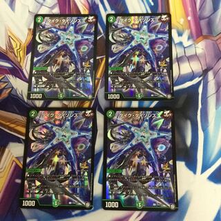 タイク・タイソンズ　プロモ4枚【39274-38】