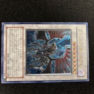 【美品】　ブラック・フェザー・ドラゴン　とても綺麗 ブラックフェザー・ドラゴン | カード詳細 | 遊戯王ニューロン