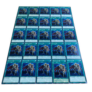 1726 [King of Games] The Warrior Returning Alive 25-card set