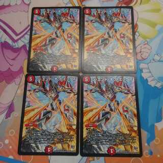 ジ・エンド・オブ・エックス