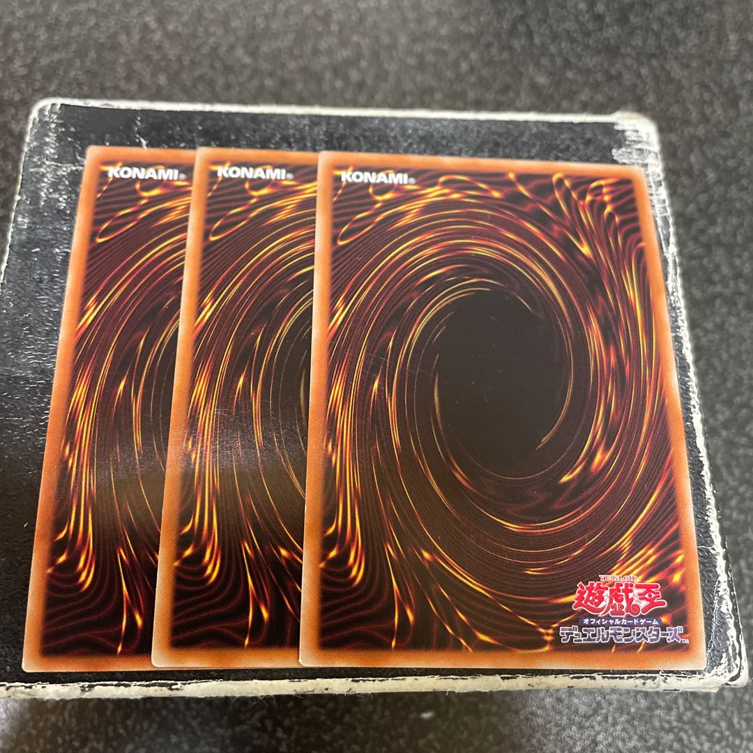 Psychic IJN Gunkan - Uni-type second ship Super Rare JP048 3 copies