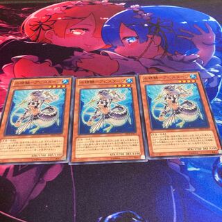 水精鱗-アビスタージ ノーマル