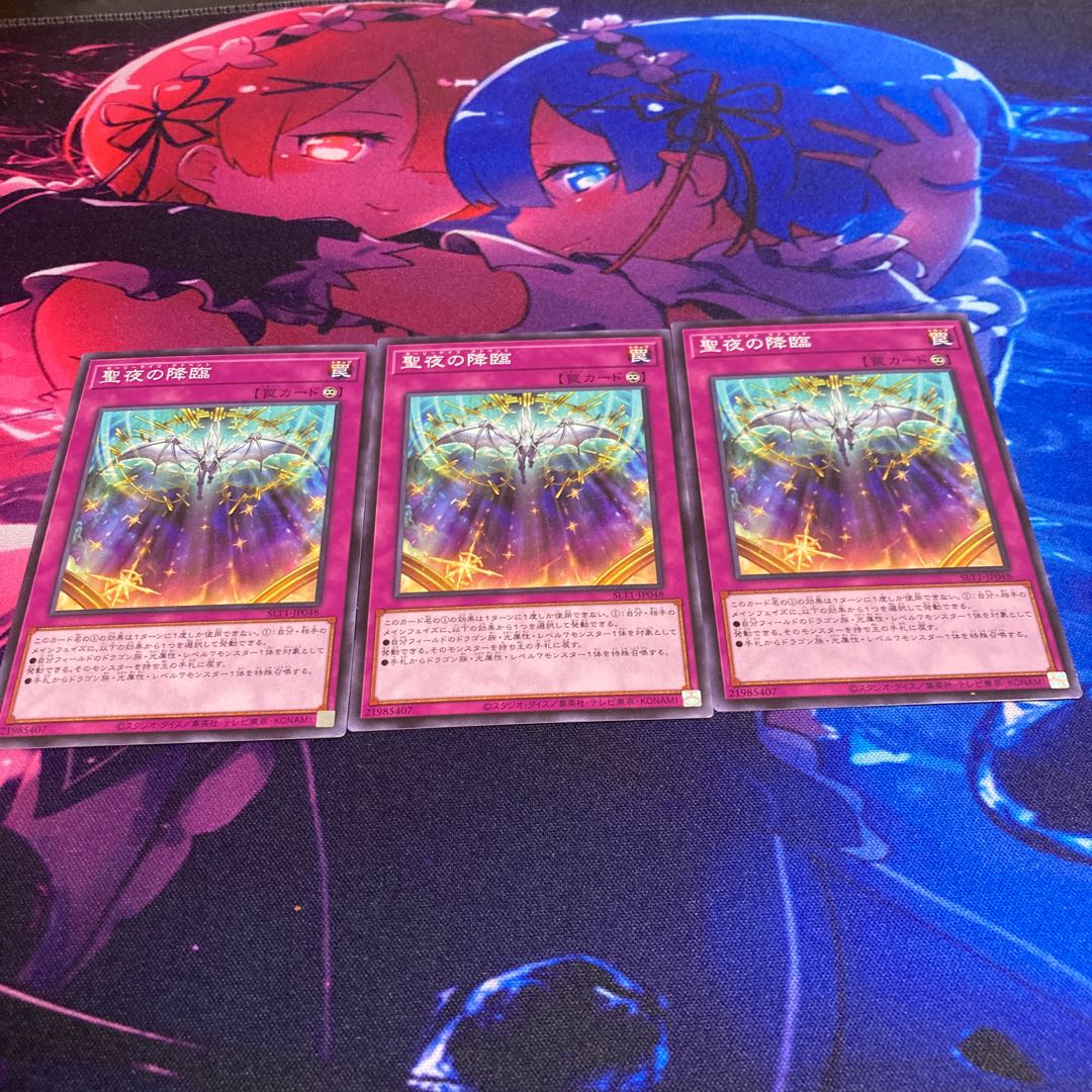 Starry Knight Arrival Normal