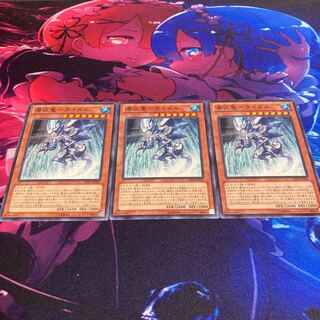 Waterfall dragon - Tidal Normal