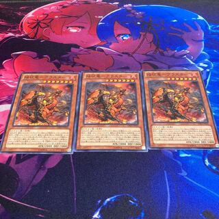 Flame Conquering Dragon - Blaster Normal