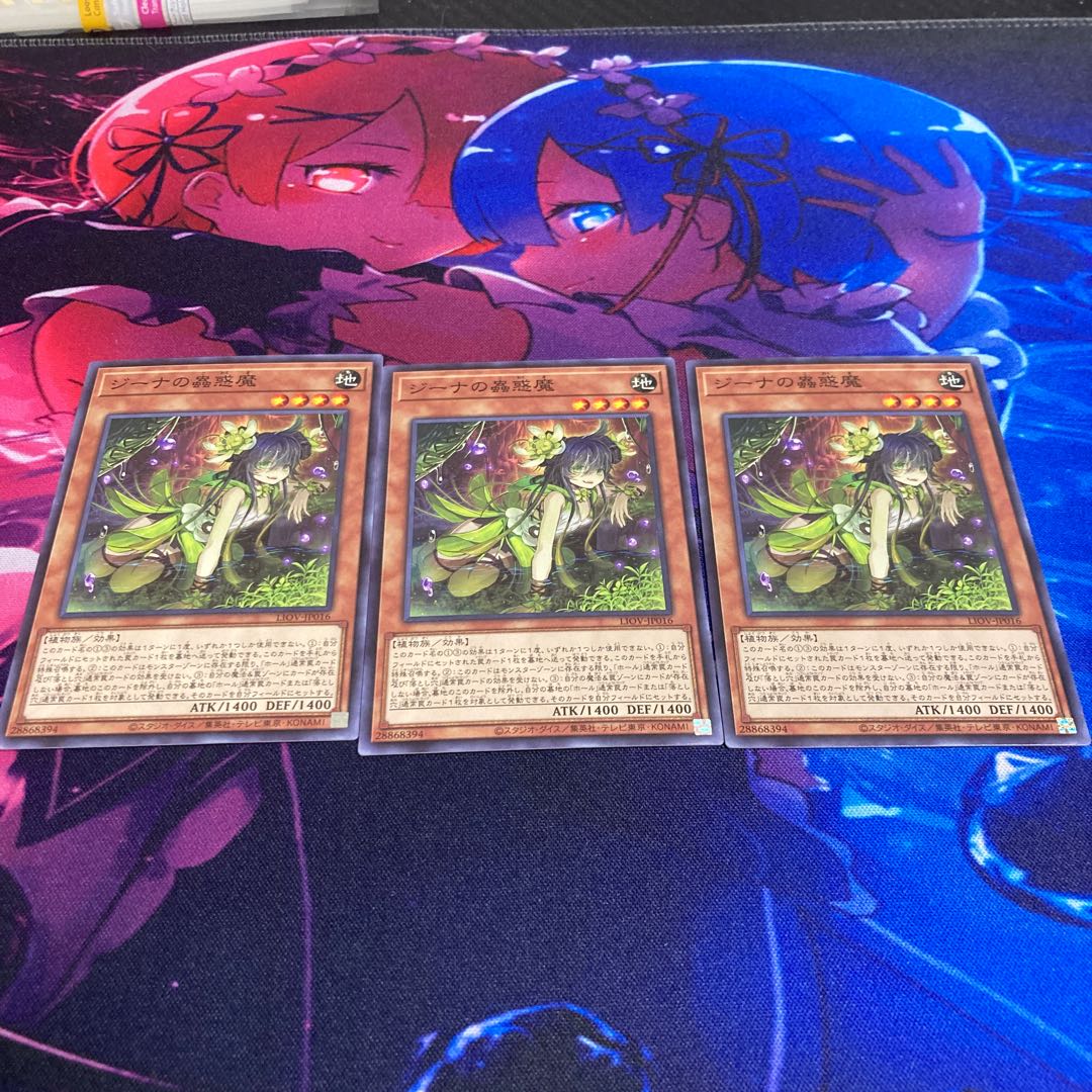 Traptrix Vesiculo Normal