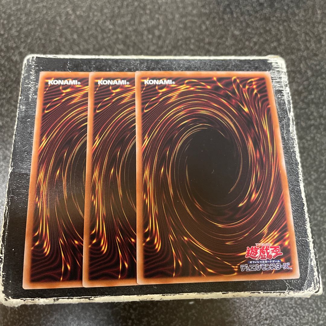 Ice Dragon's Prison Secret Rare JP079 3 copies