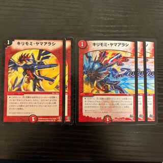 Exclusive Kirimomi Porcupine Foil only